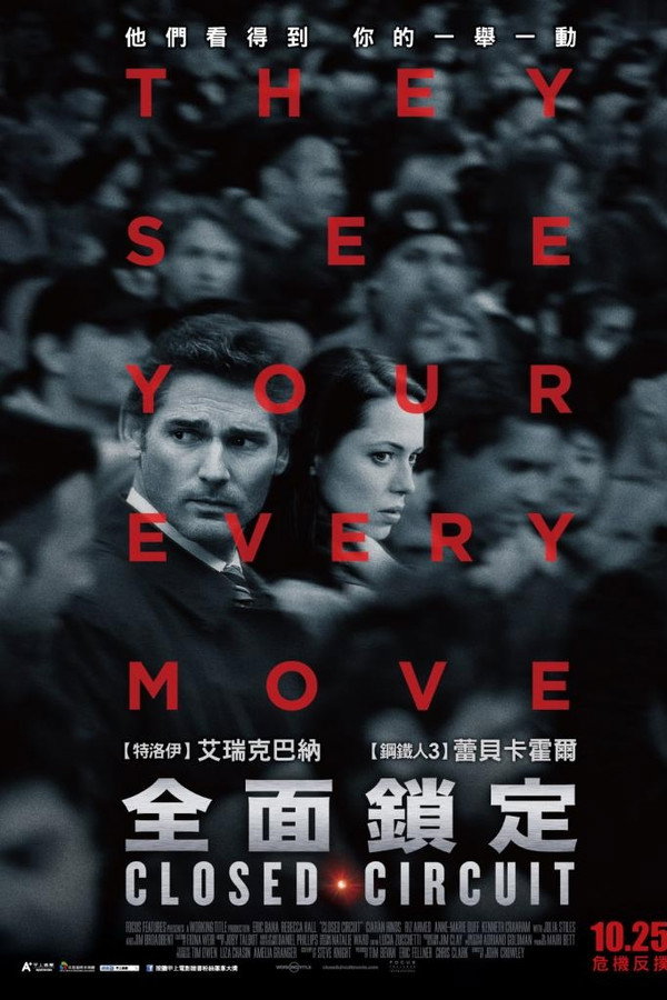 危险辩护