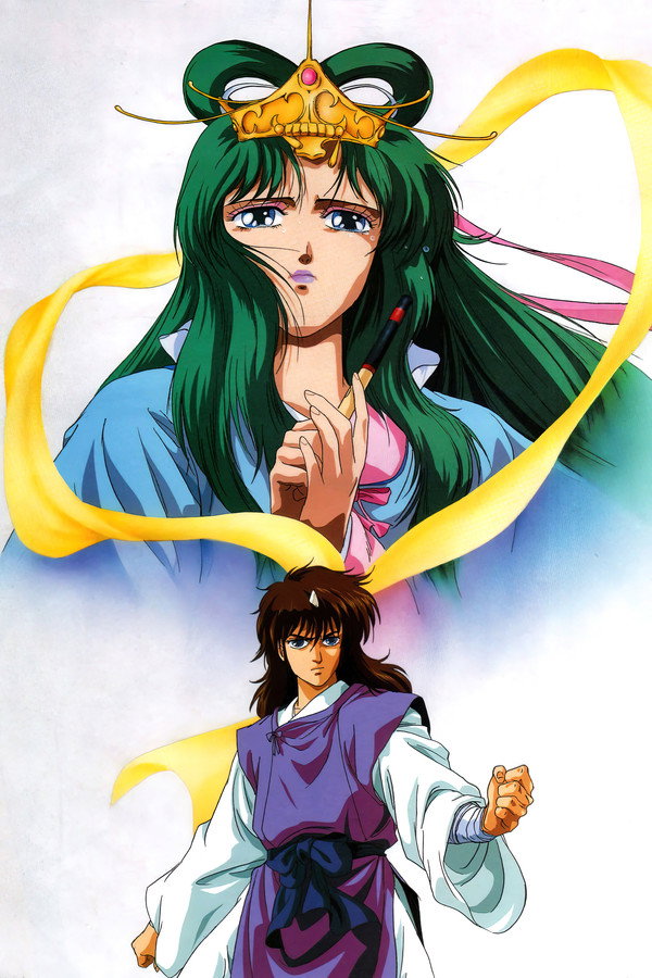 Utsu no Miko poster