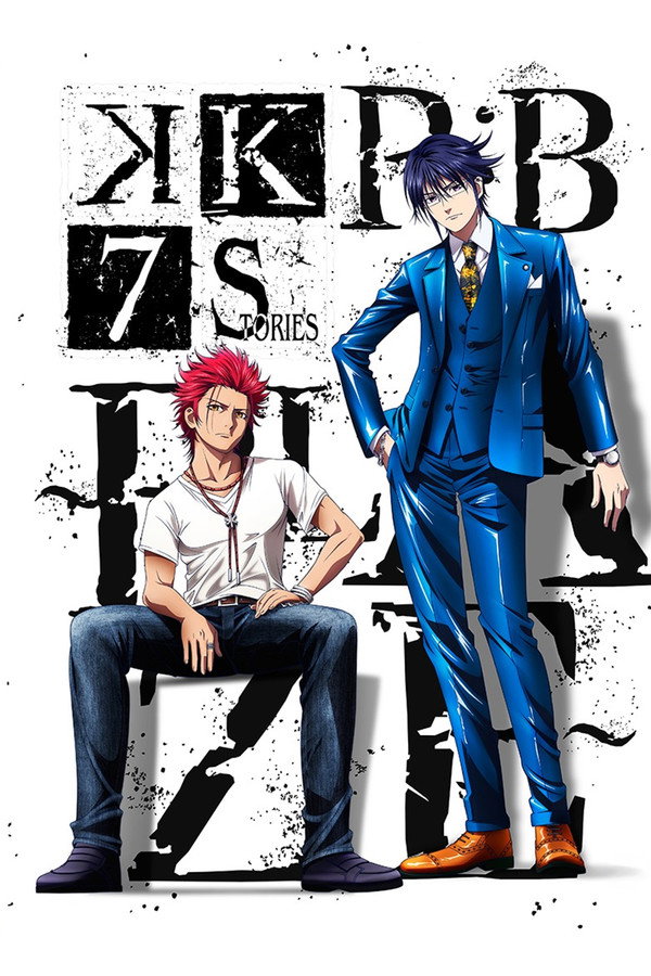 K: Seven Stories Movie 1 - R:B - Blaze poster