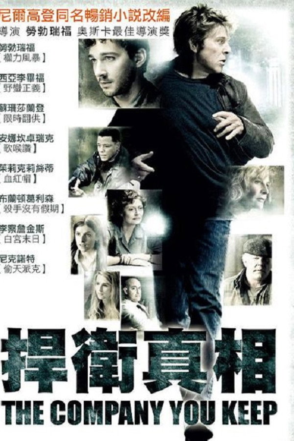 无处可逃