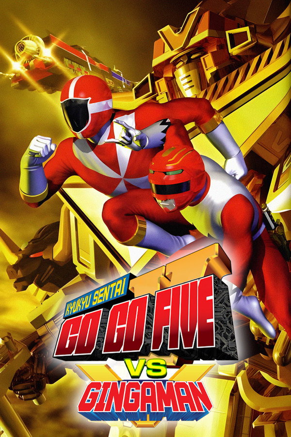 Kyuukyuu Sentai GoGoFive vs Gingaman poster