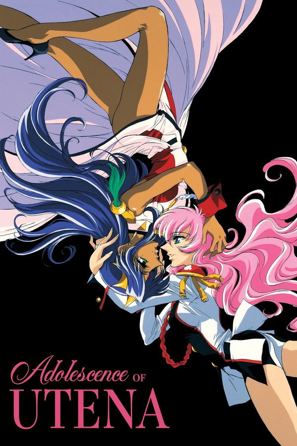 少女革命：思春期默示录