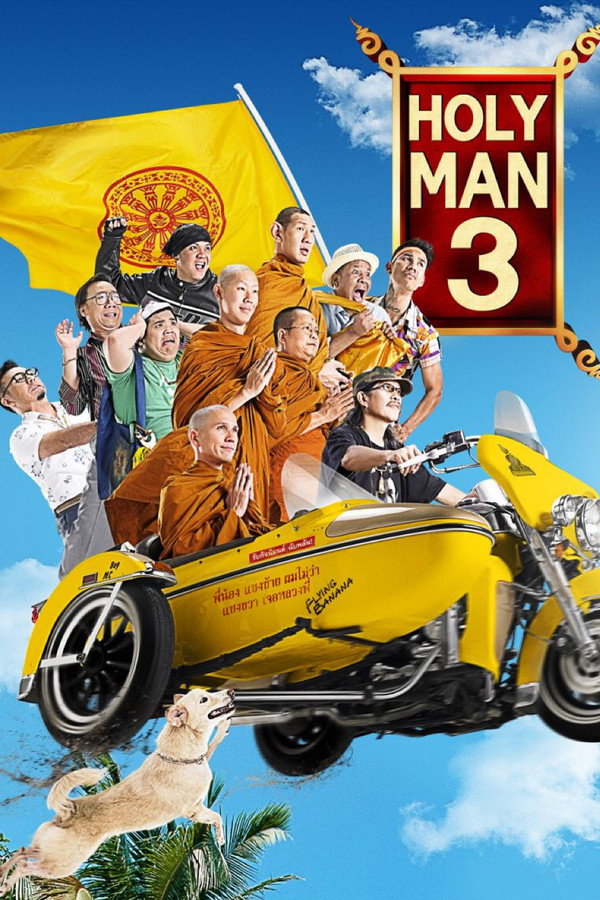 The Holy Man 3 poster