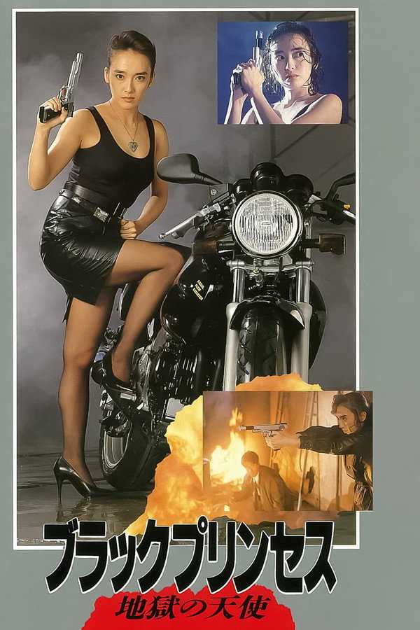 Black Princess, Hell Angel poster