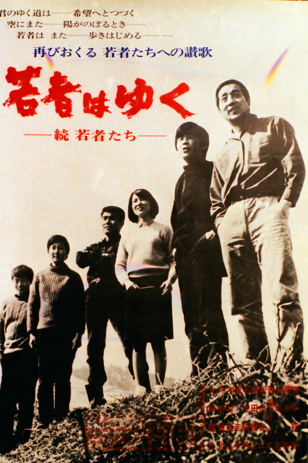 Forward, Young People! poster