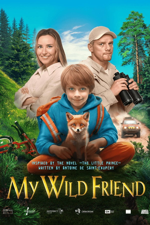 My Wild Friend poster