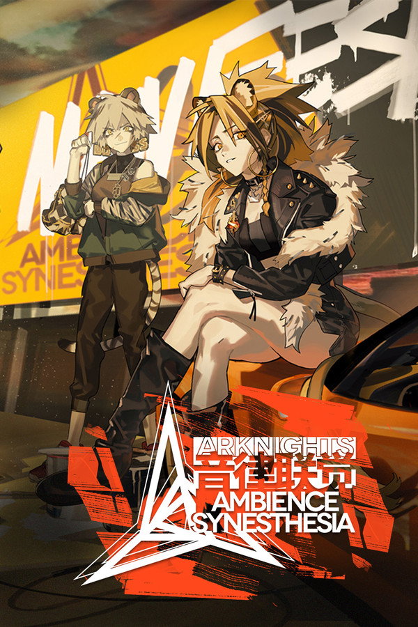 《明日方舟》2021「音律联觉」 海报