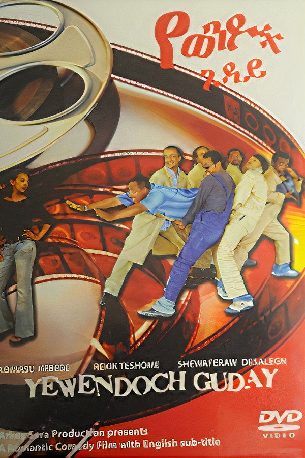 Yewendoch Guday poster