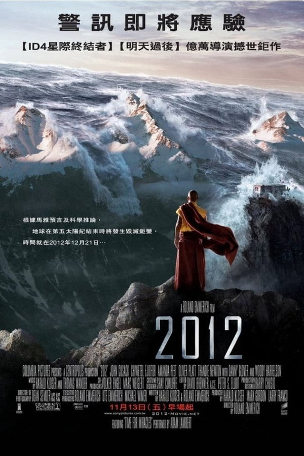 2012