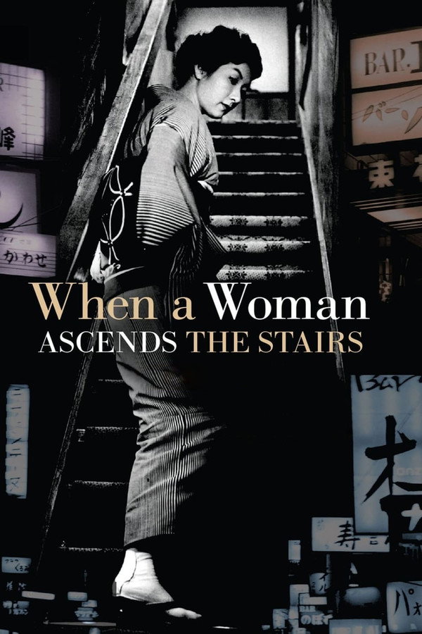 女人步上楼梯时