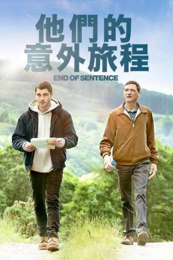 最终判决