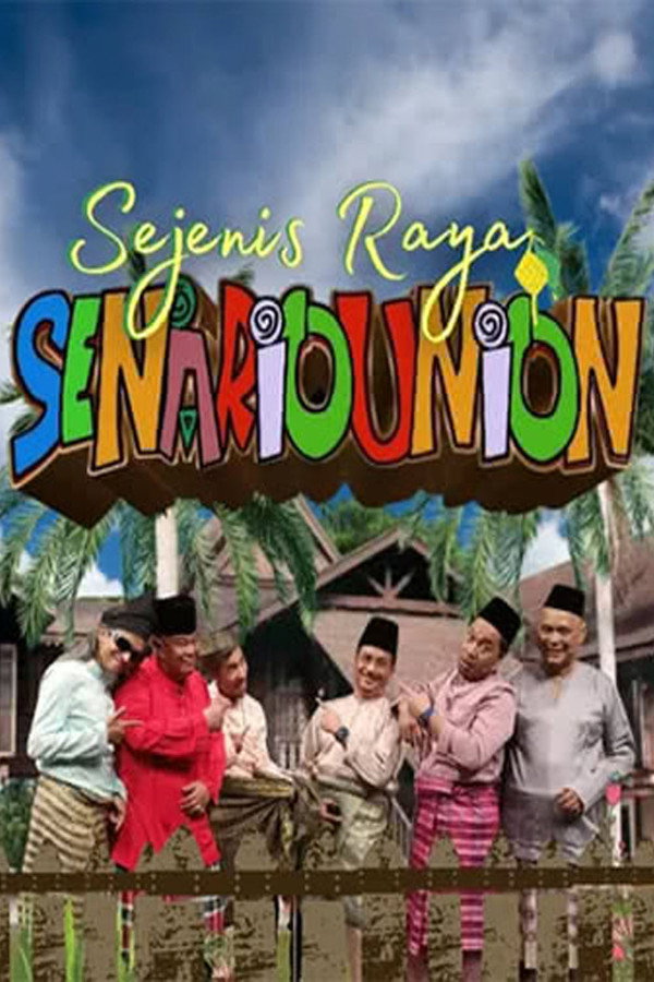 Sejenis Raya Senariounion 海报