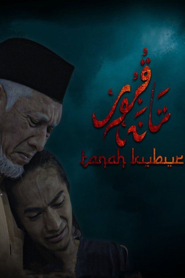 Telefilem Tanah Kubur 海报