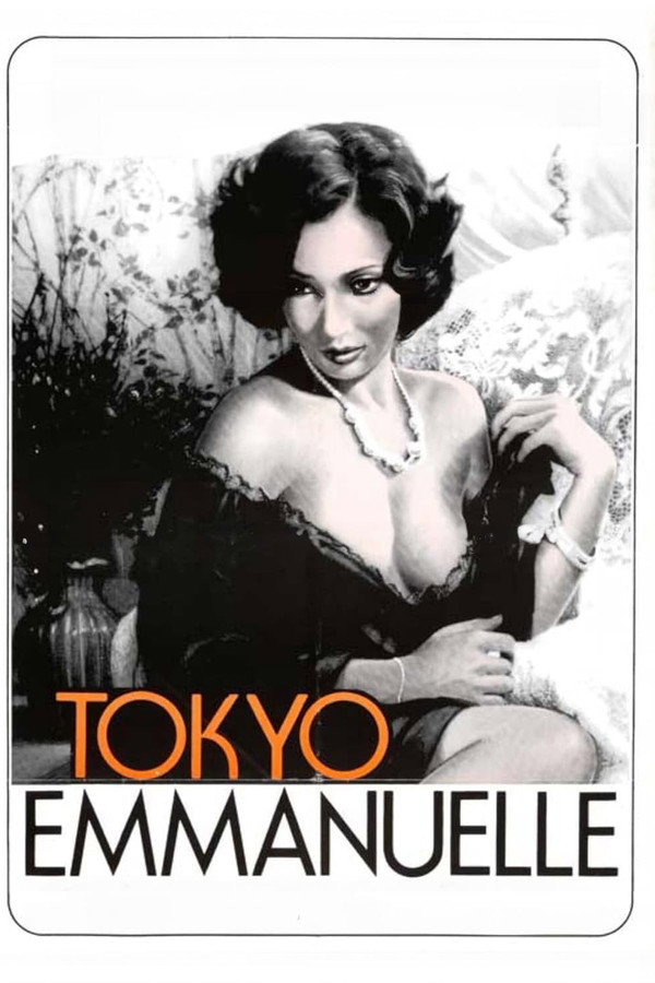 Tokyo Emmanuelle poster