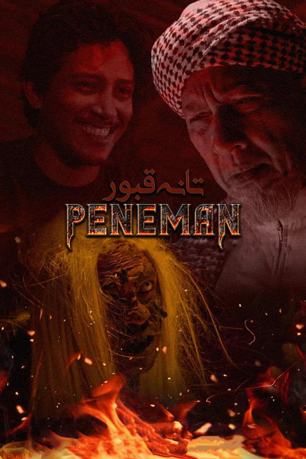 Tanah Kubur: Peneman 海报