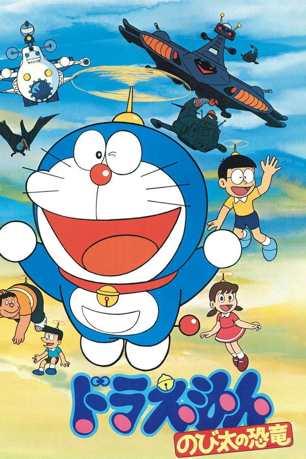 Doraemon: Nobita's Dinosaur poster
