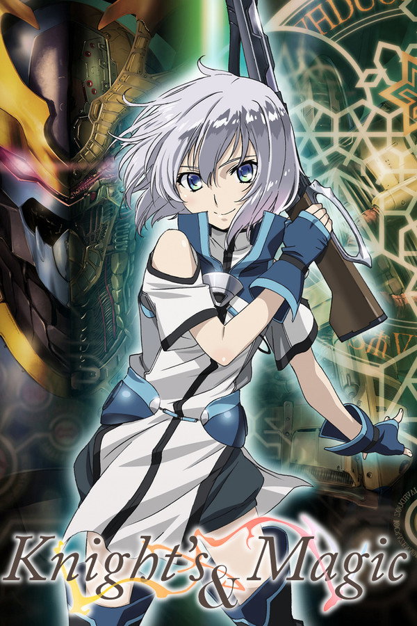 骑士&魔法