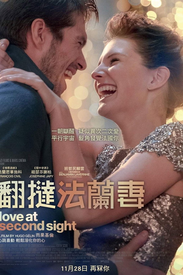 致我的陌生恋人