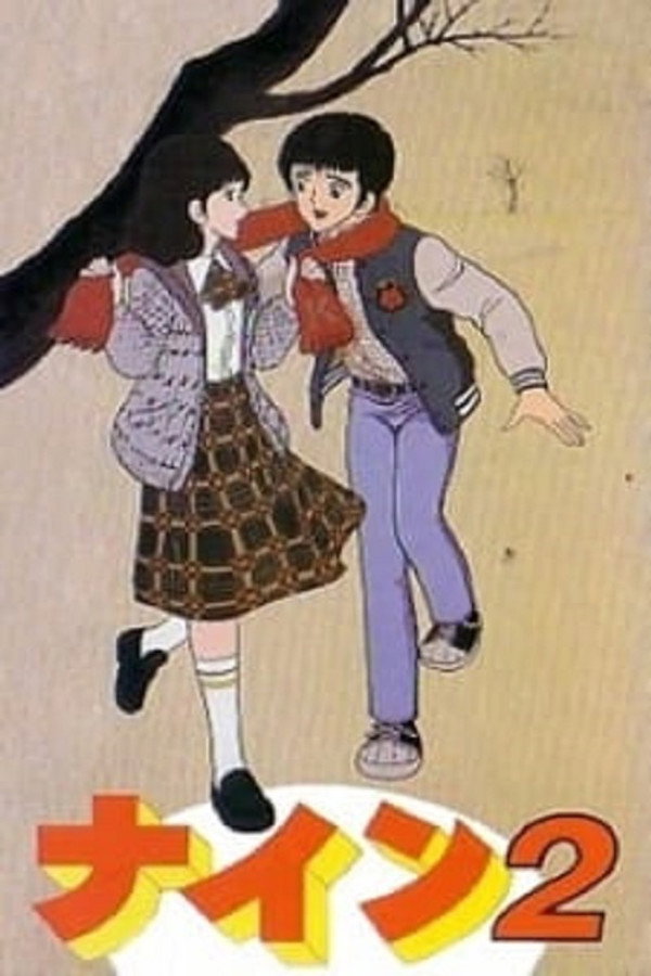 Nine 2: Sweetheart Declaration poster