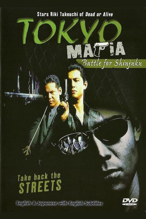 Tokyo Mafia: Battle for Shinjuku poster