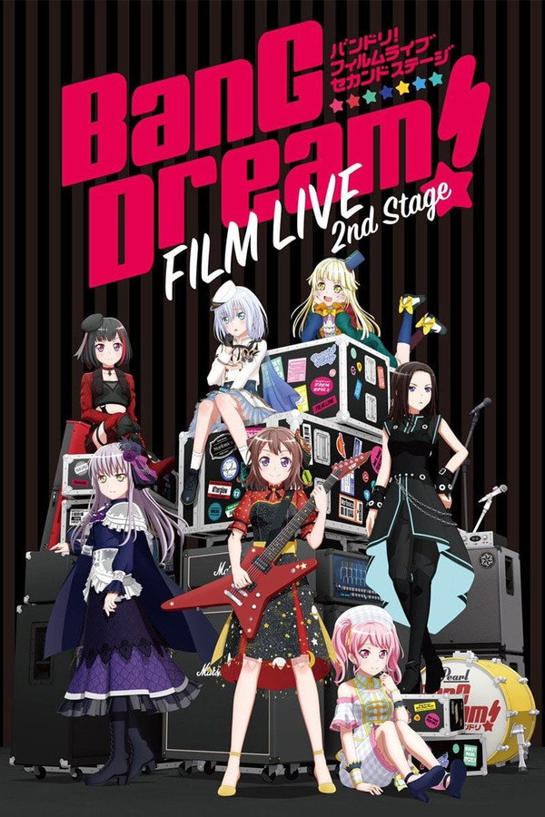 BanG Dream! 电影演唱会2 海报