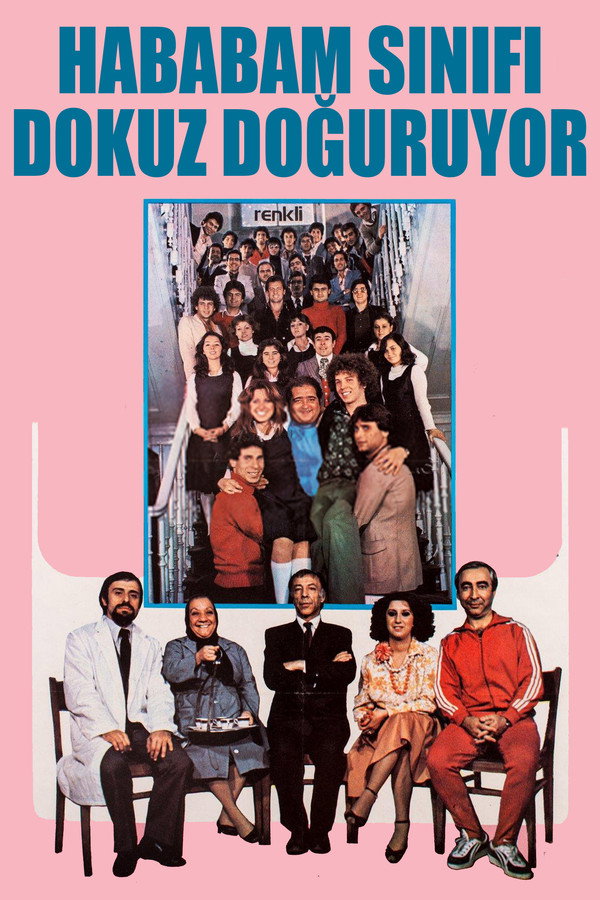 Hababam Sınıfı Dokuz Doğuruyor 海报