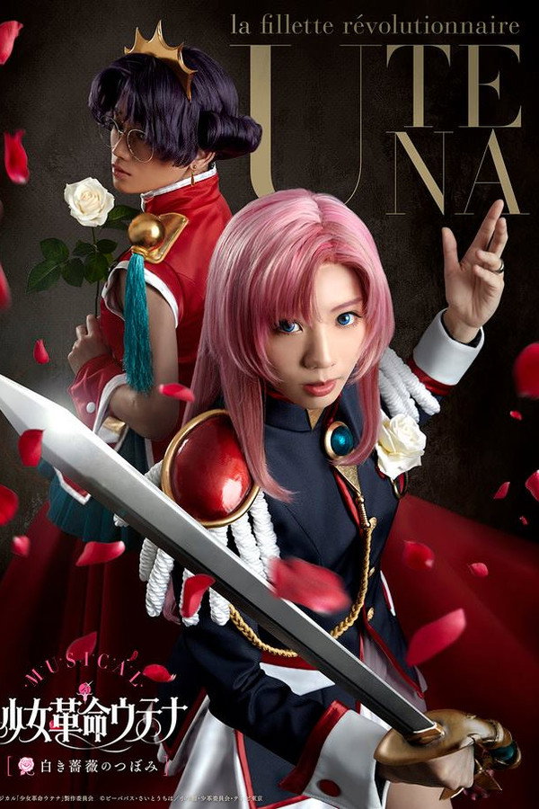 Musical Utena ~ Bud of the White Rose poster