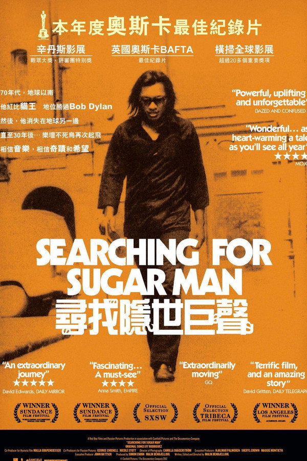 寻找小糖人