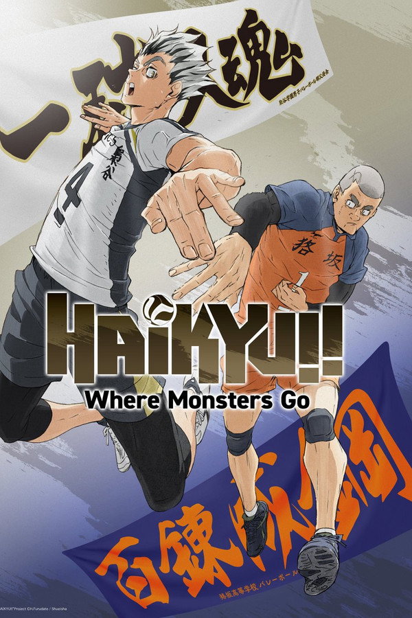 HAIKYU!!: Where Monsters Go poster