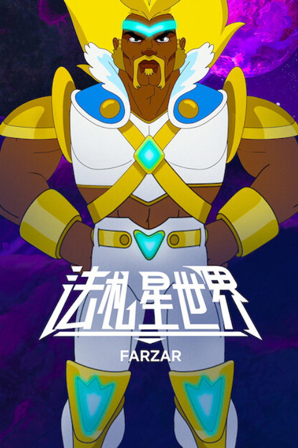Farzar