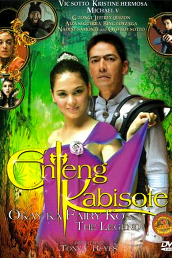 Enteng Kabisote: Okay ka, Fairy ko... The Legend 海报