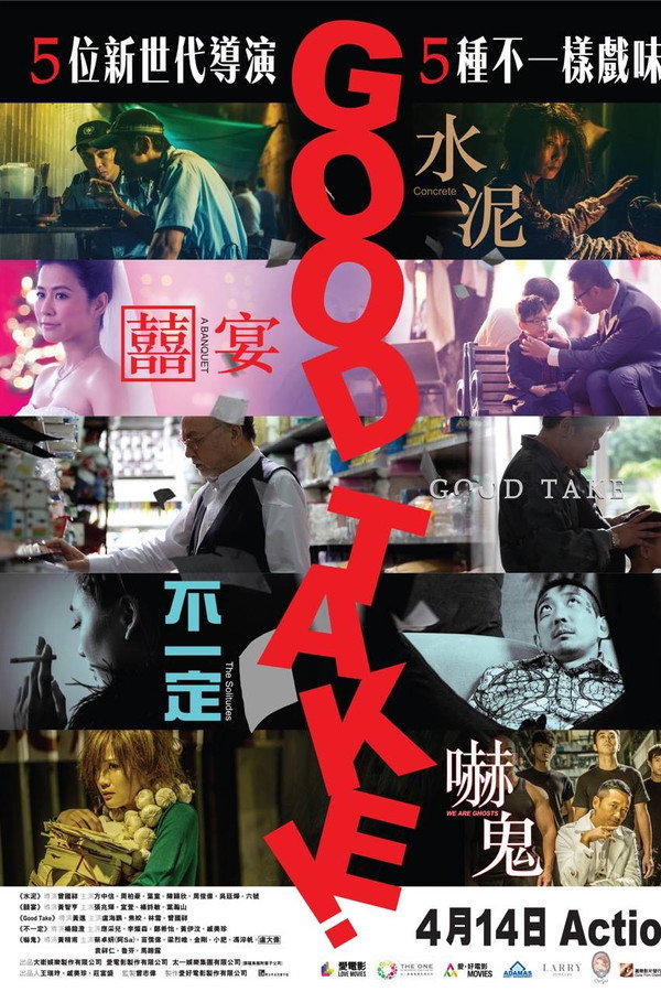Good Take! poster