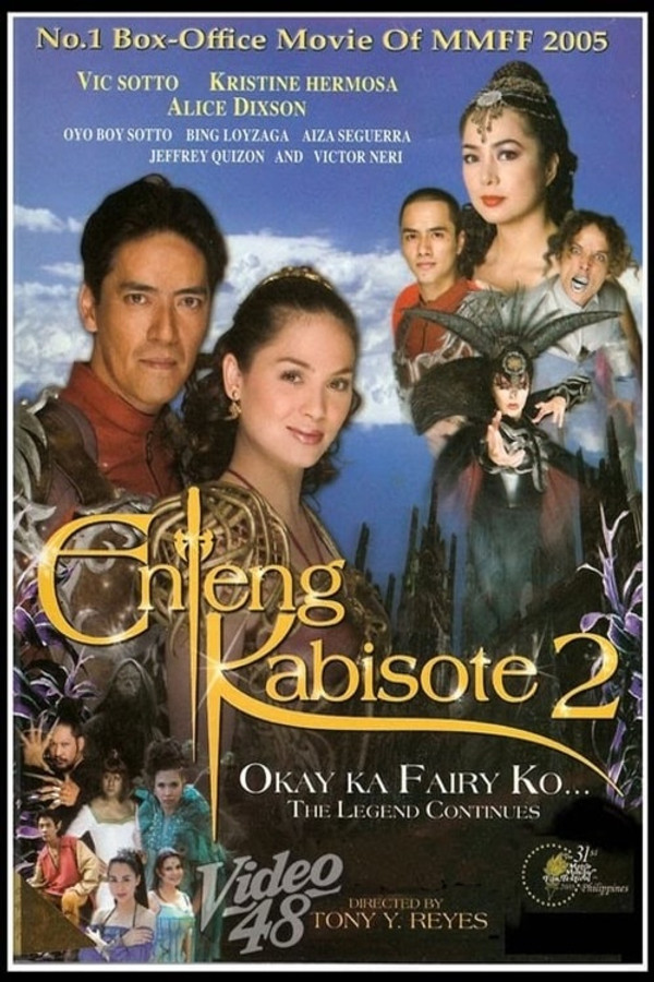 Enteng Kabisote 2: Okay ka, Fairy ko... The Legend Continues 海报