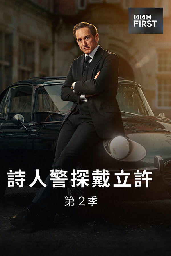 达格利什