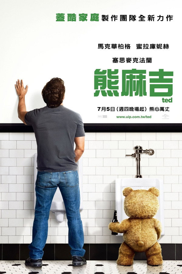 熊麻吉