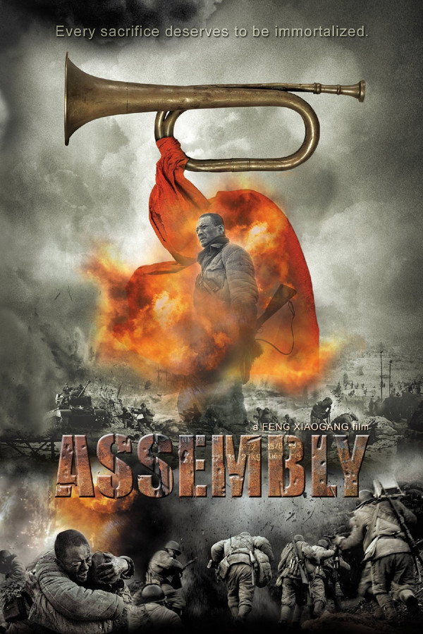 Assembly