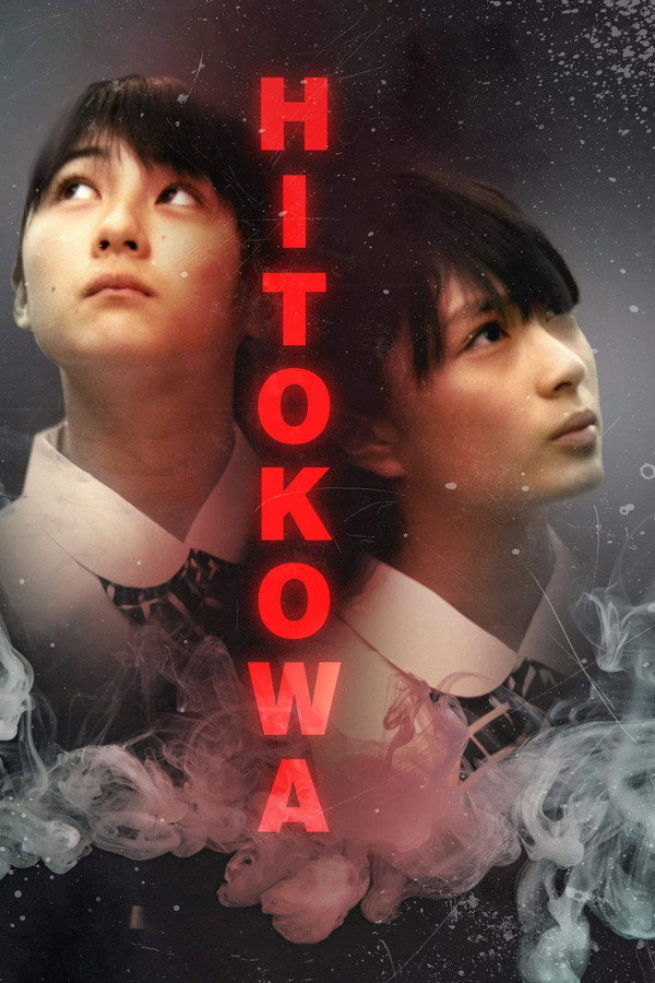 Hitokowa poster