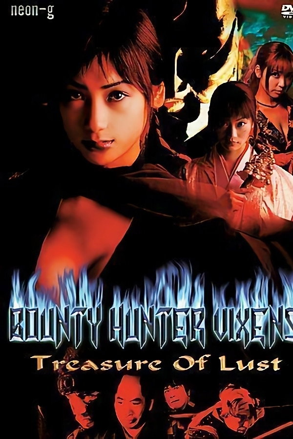 Bounty Hunter Vixens: Treasure of Lust poster