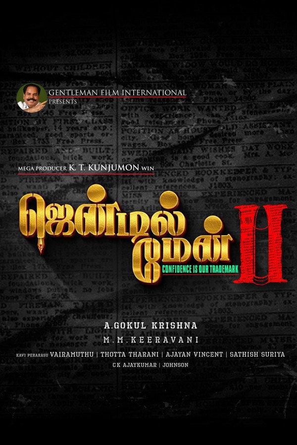 ஜென்டில்மேன் 2 海报