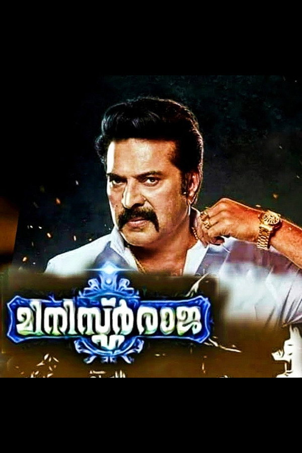 Minister Raja poster