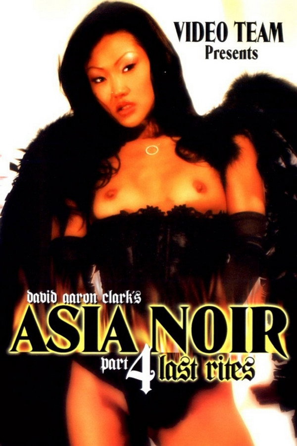 Asia Noir 4: Last Rites 海报