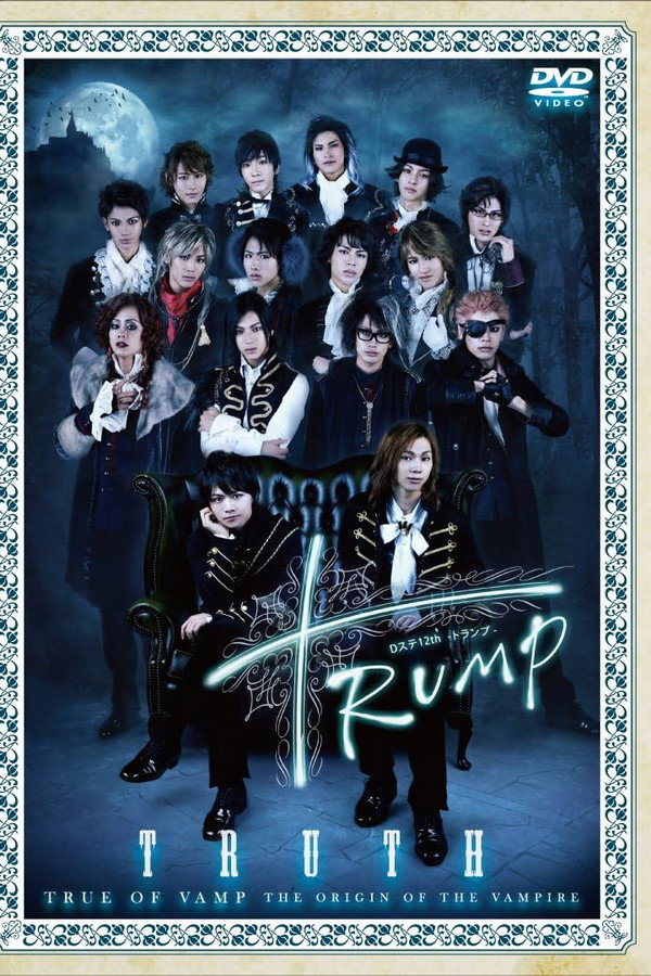 D-Stage 12th 『TRUMP』 Truth ver. poster