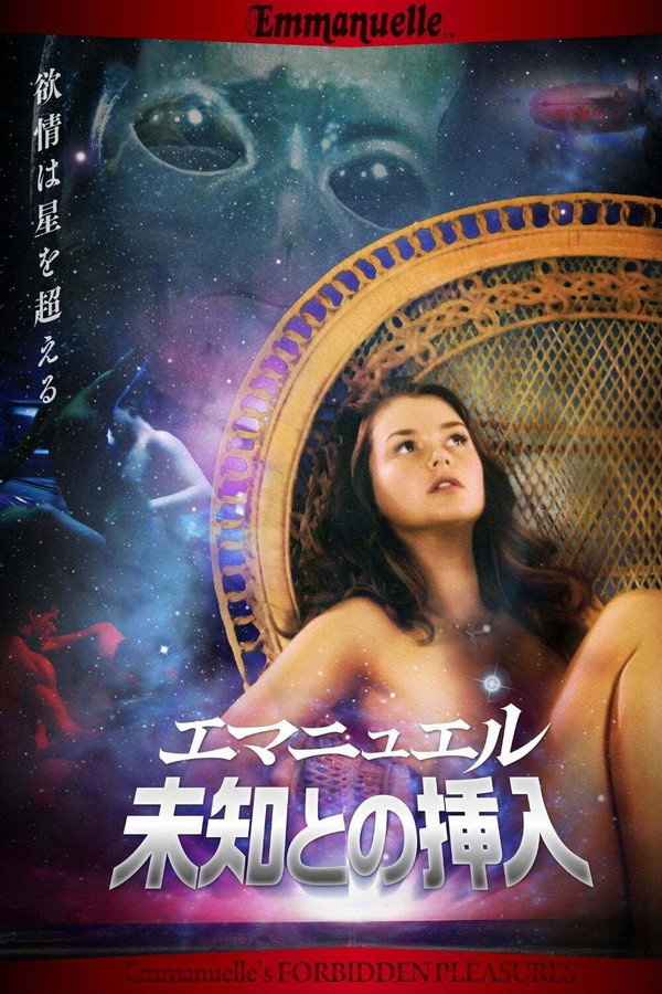 Emmanuelle Through Time: Emmanuelle's Forbidden Pleasures poster