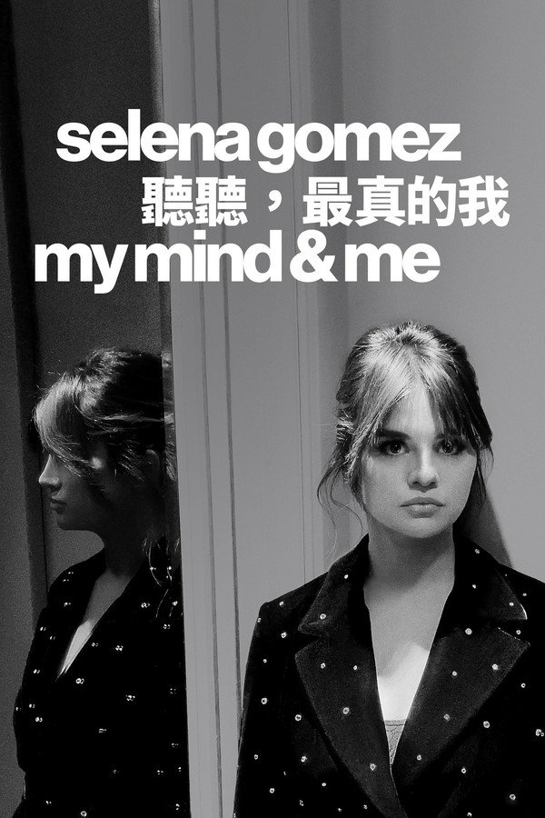 Selena Gomez: My Mind & Me
