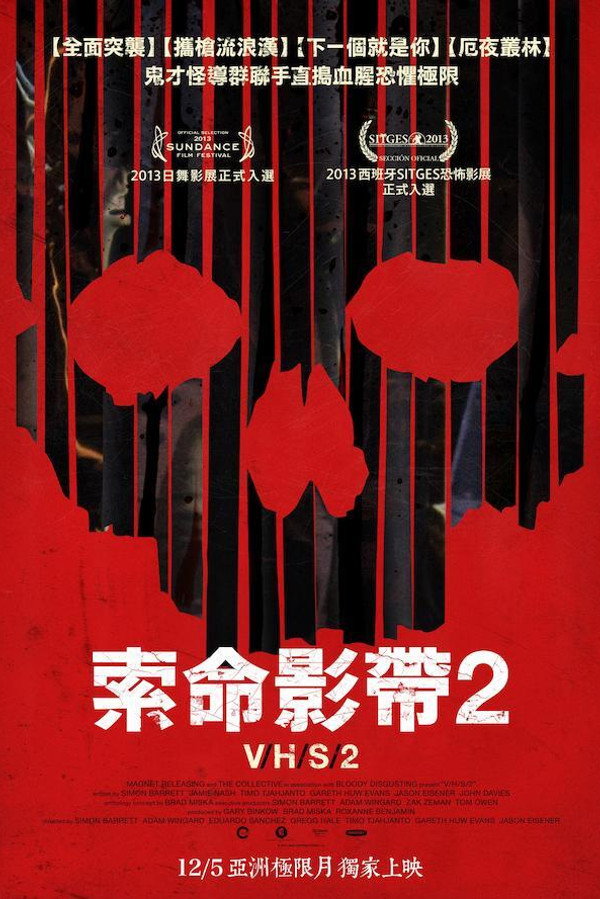致命录像带2
