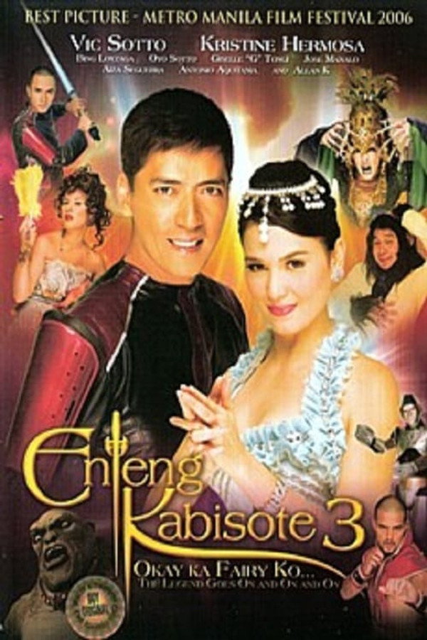 Enteng Kabisote 3: Okay ka, Fairy ko... The Legend Goes on and on and On 海报