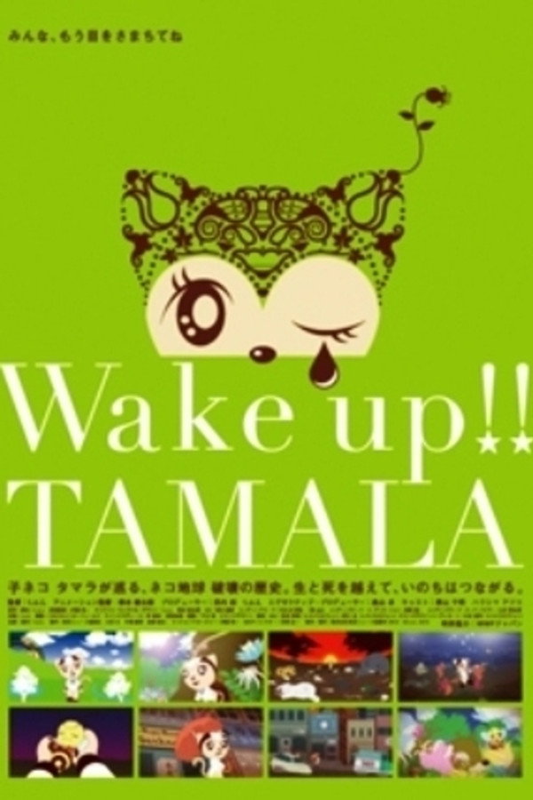Wake up!! Tamala poster