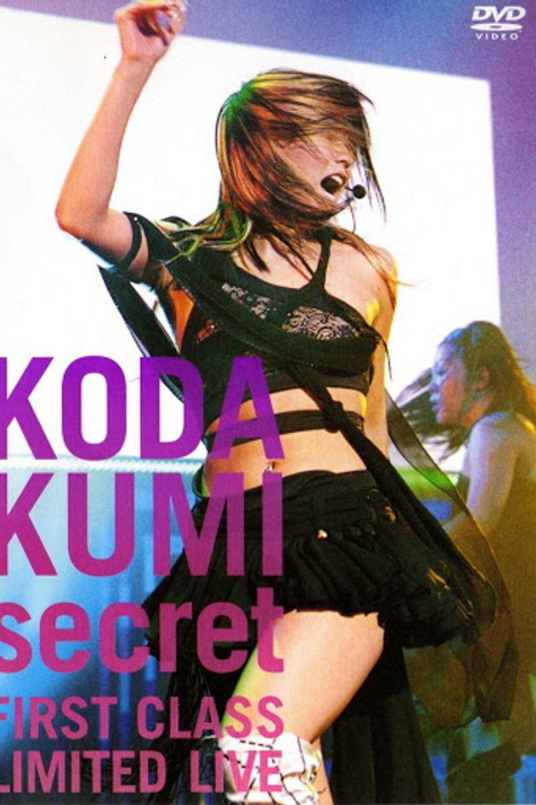 KODA KUMI secret ～FIRST CLASS LIMITED LIVE～ 海报