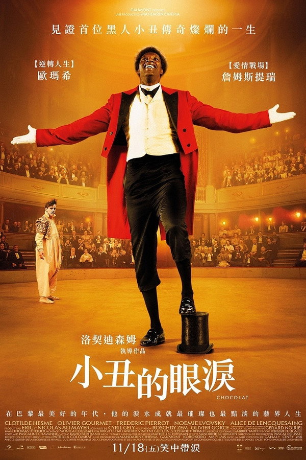 巧克力
