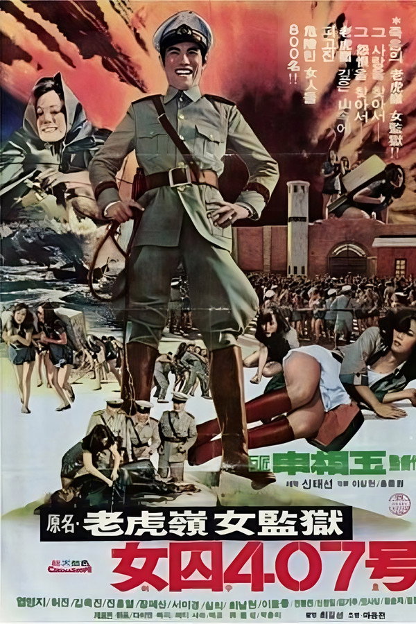 Woman Prisoner No. 407 poster